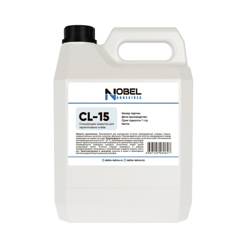 Очищающее средство NOBEL ADHESIVES CL-15 для термоплавких клеёв на основе EVA и РО горячим способом