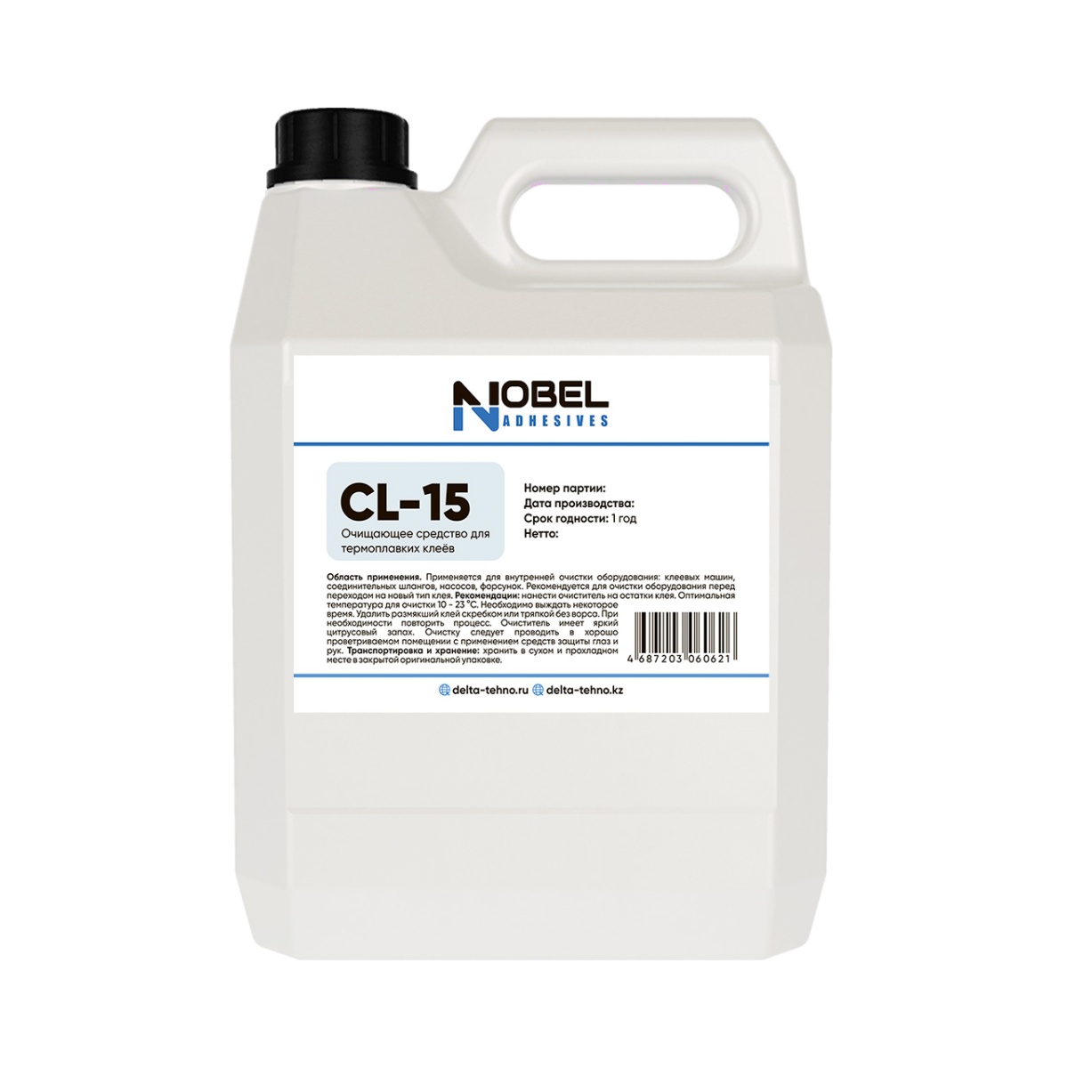 Очищающее средство NOBEL ADHESIVES CL-15 для термоплавких клеёв на основе EVA и РО горячим способом